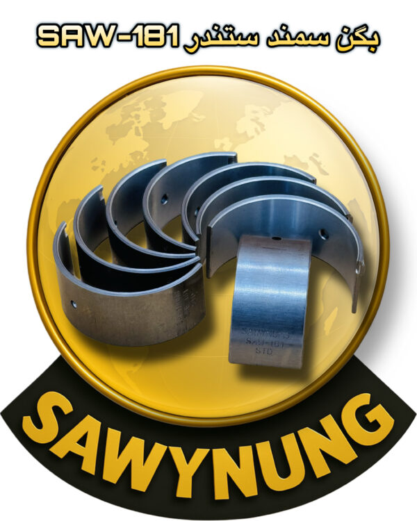 بكن سمند ستندر SAW-181