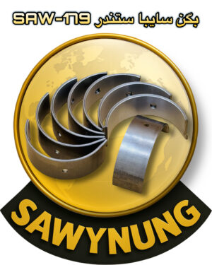 بكن سايبا ستندر SAW-179