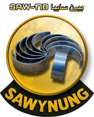 بيرن سايبا ستندر SAW-178